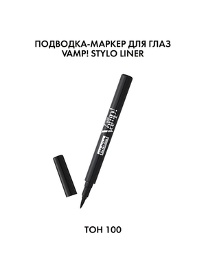 Подводка-фломастер для глаз для любого типа кожи VIVIENNE SABO LINER FEUTRE идеальные стрелки контур