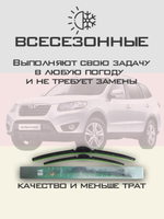 Щетки стеклоочистителя HUOYE Y8 600/450 мм на Hyundai Ioniq5 | Hook/J-Hook