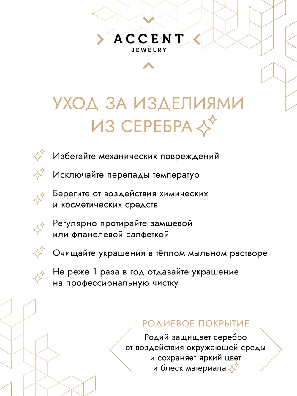 Позолоченная Брошь Булавка Солнце