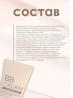 Крем для лица Dr. Hedison EGF Blemish Balm