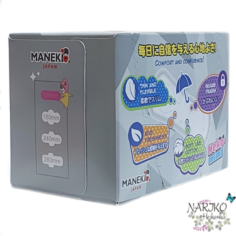 Прокладки гигиенические женские MANEKI Neko-Mimi ежедневные 15,5см, 25 шт.