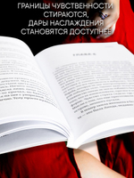 Любовный эротический роман. Остров эротических желаний