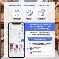 Жидкая резина Фикс Про 3в1, белый, 1 шт