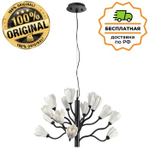 Люстра подвесная Odeon Light 5090/15 GARDI