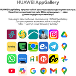 Смартфон Huawei Pura 80 Pro 12 ГБ/512 ГБ белый