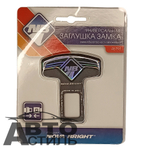 Заглушка ремня безопасности (антипищалка) 1шт Металл в блист Nova Bright 46791