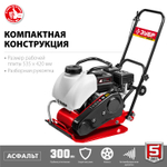ЗУБР 15 кН, 80 кг, бензиновая виброплита (ВПБ-15 А)