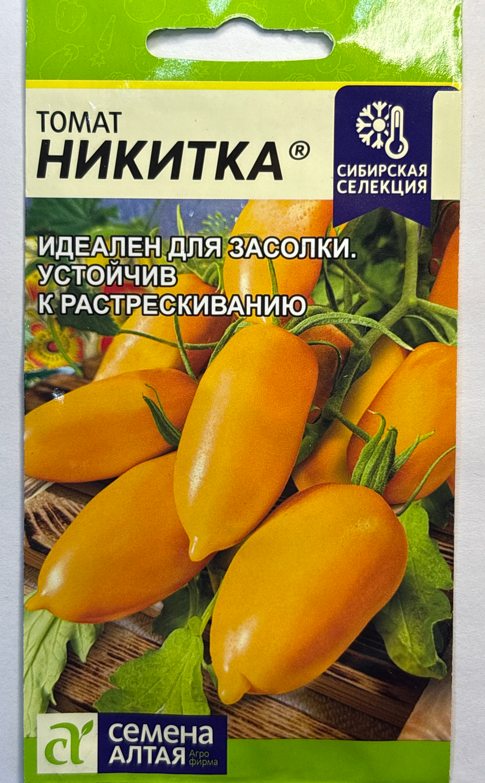 Томат Никитка 0,05 г СМТ-470