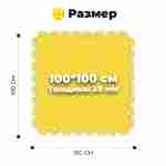 ЭВА-плитка жёлто-чёрная 100×100×2 см - мягкий коврик-пазл, пять линий, 10 шт.