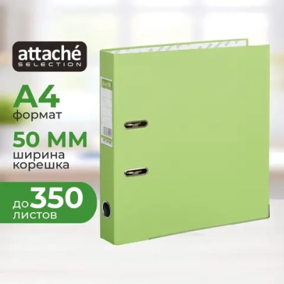 Папка-регистратор Attache Selection (Bantex) Economy Plus 50 мм лаймовая бумвинил/бумага с защитным уголком