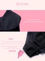 Слитный купальник для месячных