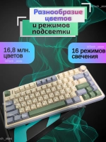 Клавиатура механическая игровая