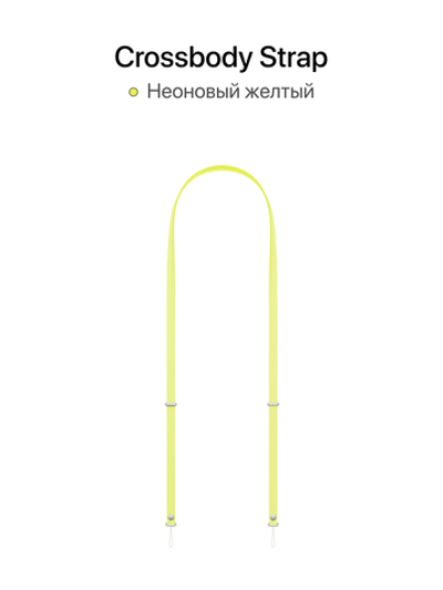 Crossbody Strap (Ремешок через плечо) MosSeller для Apple iPhone, Неоновый желтый