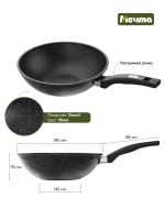 Сковорода ВОК "Мечта" Гранит с несъемной ручкой 28 см