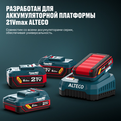 Зарядное устройство ALTECO BC 21-2 PowerMGT
