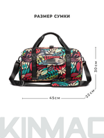 Спортивная сумка с карманом для мокрой одежды и отделением для обуви (Джунгли)