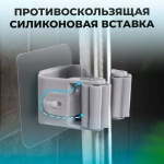 Держатель для инвентаря, пластик ассорти