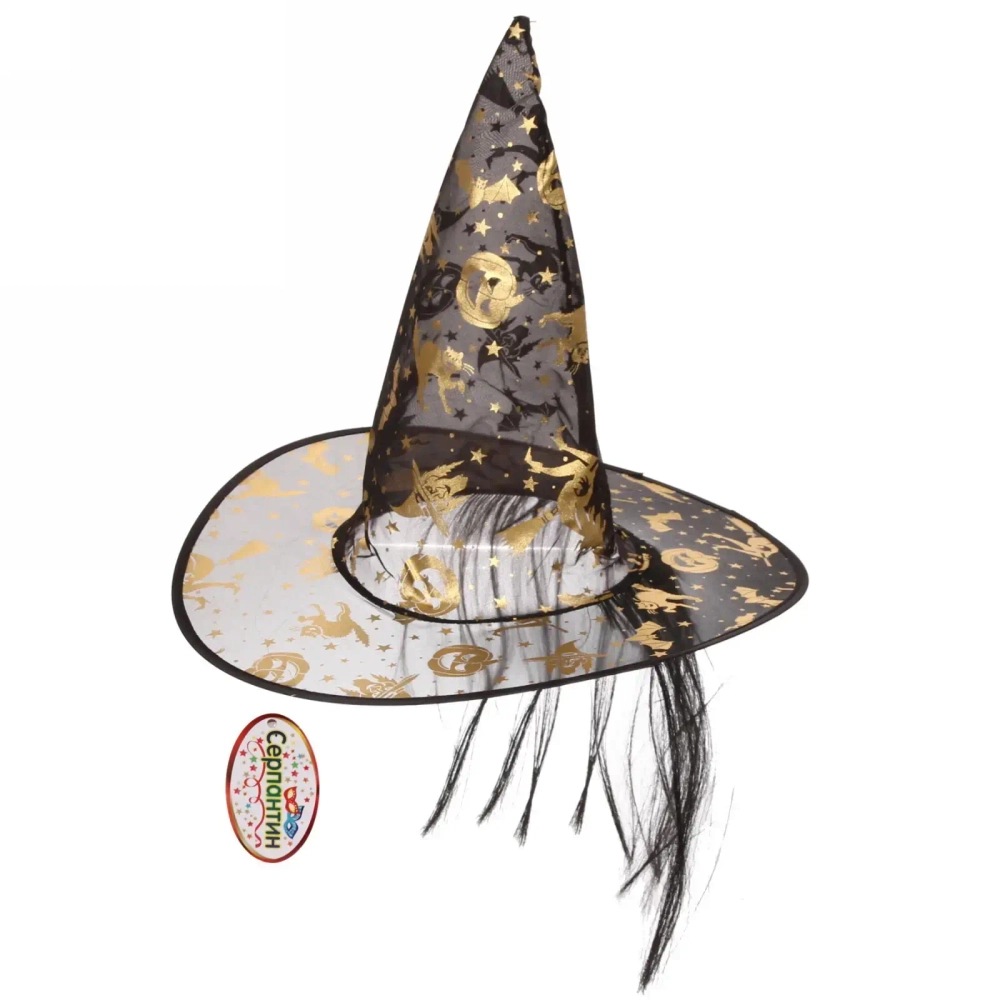 Шляпа карнавальная «Маг» с волосами