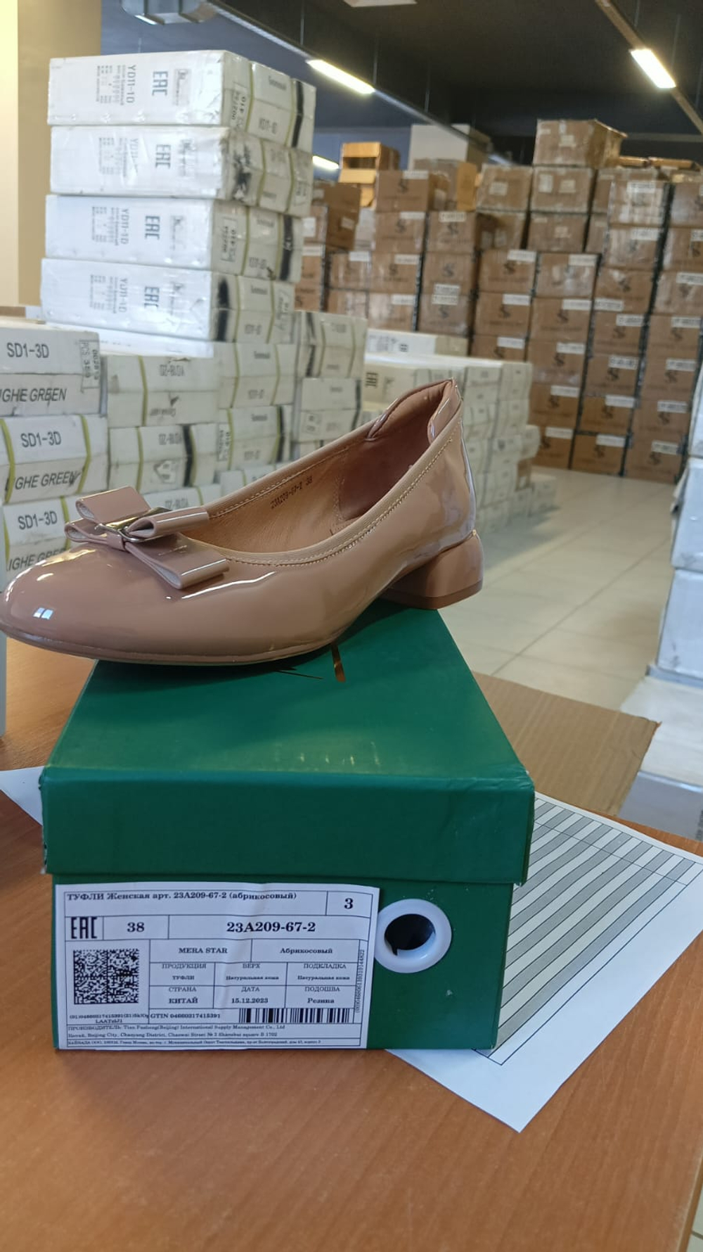 Туфли женские MERA STAR 23A209-67-2