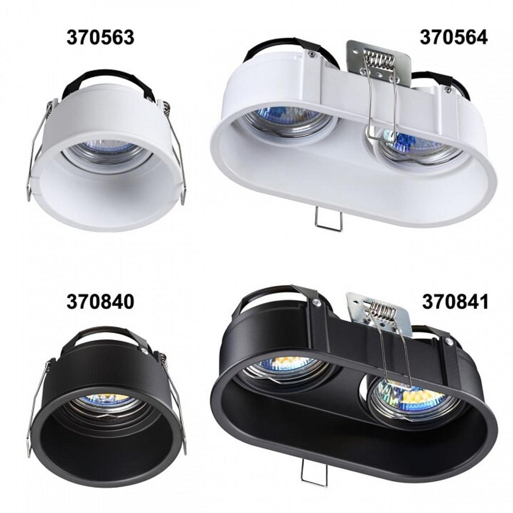 Встраиваемый светильник Novotech Cloud 370840