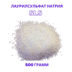 Лаурилсульфат натрия, SLS
