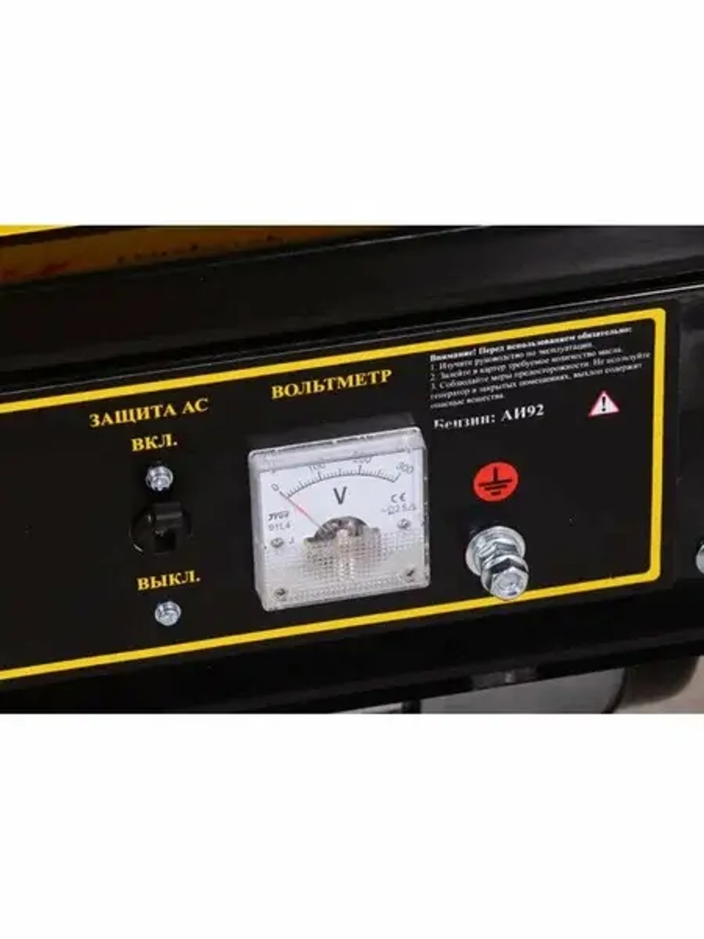 Электрогенератор Eurolux G1200A 64/1/35