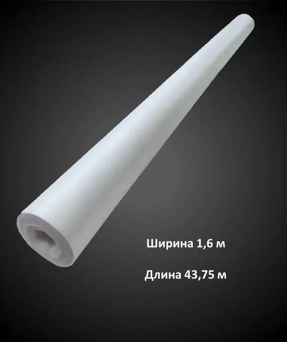 Ветрозащита SUPERSPAN A (70 кв.м.) для стен и кровли / Мембрана кровельная
