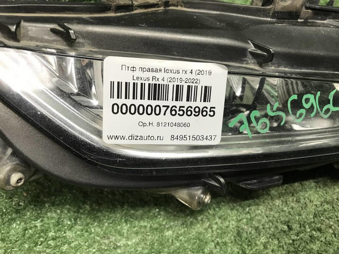 ПТФ правая Lexus RX 4 (2019-2022)