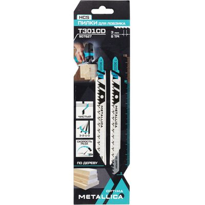 Пилки д/лобзика METALLICA Optima T301CD,115/90мм шаг 3мм по дереву 2шт   907627