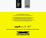 публикация LE SSERAFIM - ON-OFF 23-24