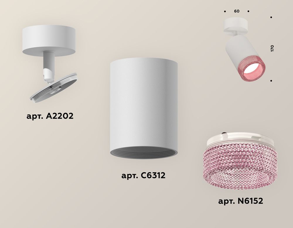 Ambrella Комплект накладного поворотного светильника Techno XM6312003