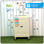 Средний чемодан Mironpan-N, Молочный, с расширителем