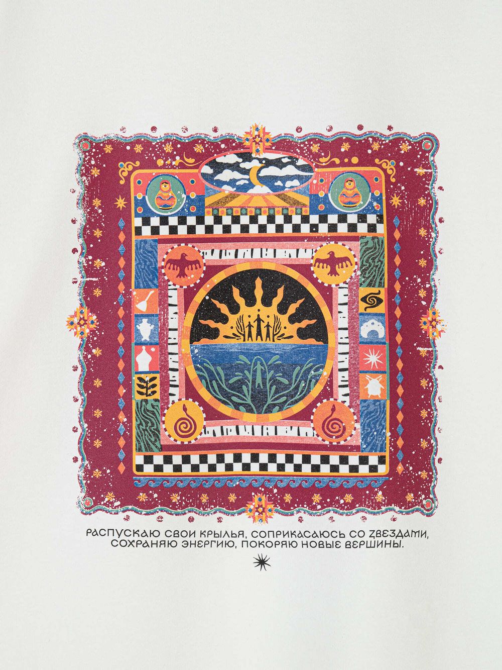 Футболка оверсайз КРАСИВО взрослая