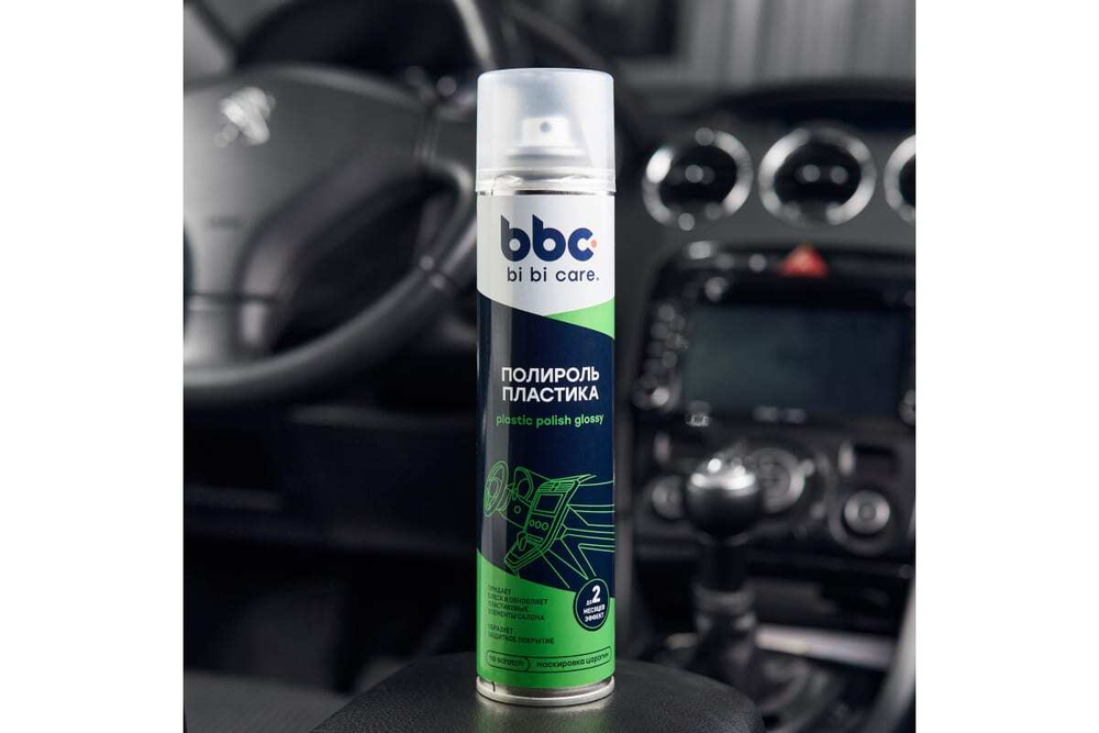 ПОЛИРОЛЬ ПЛАСТИКА BIBICARE 400МЛ 4018