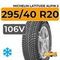 Michelin Latitude Alpin 2 295/40 R20 106V