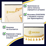 Ламбрекен с косынками двусторонние Shacman (экокожа, бежевый, золотые кисточки)