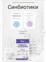 Vitamin Village Симбиотик с цинком и селеном Probiotics/VEGI/Selenium/Zinc/Probiotics
