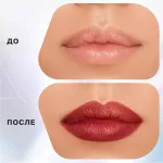 Карандаш для губ Influence Beauty Lipfluence автоматический - 11