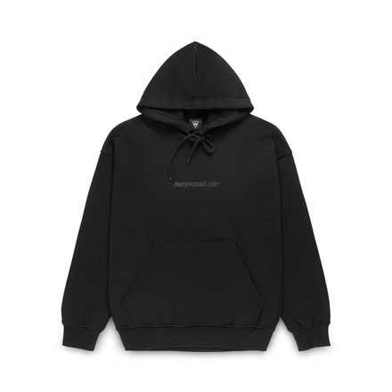 Худи Питерский Щит Шрифтовой Лого Черный