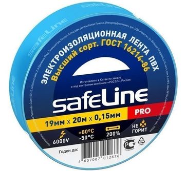 Изолента Safeline 19/20 синяя