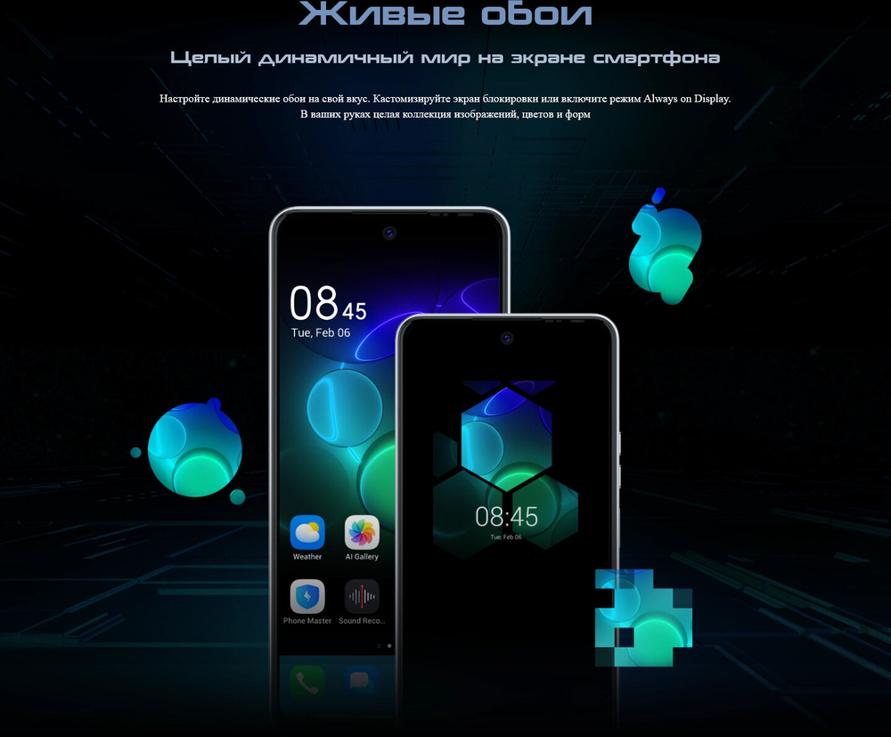 Смартфон TECNO Pova 6 Neo 8/256 ГБ RU, Dual nano SIM, comet green