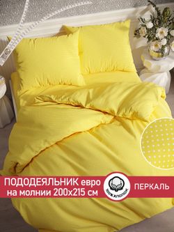 Пододеяльник перкаль Сказка "Солнышко" евро на молнии 200x215 см