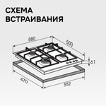 Газовая варочная панель Zigmund & Shtain GN 128.61 S