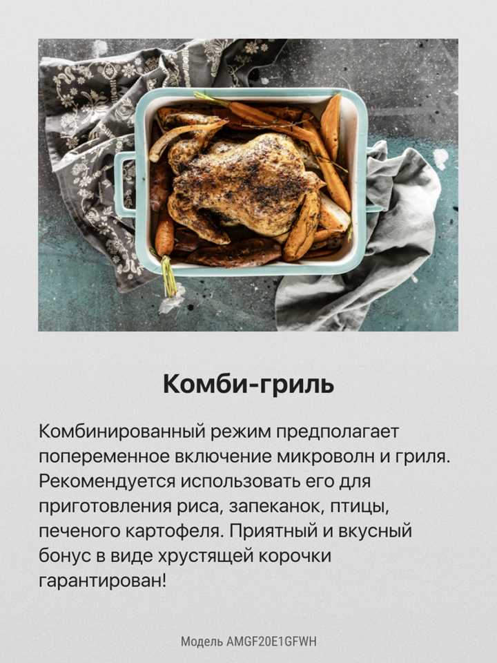 Отдельностоящая микроволновая печь Hansa AMGF20E1GFWH