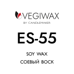 Соевый воск Vegiwax ES-55