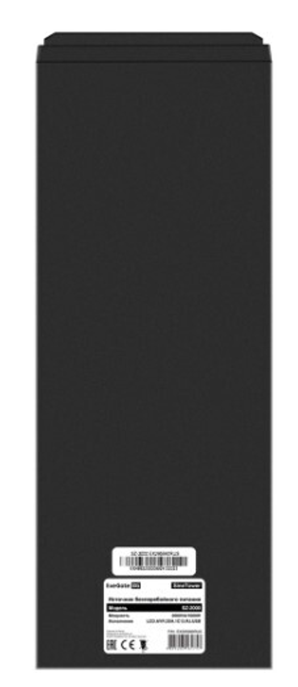Комплект  Exegate SineTower SZ-2000.LCD.AVR.3SH.1C13.USB