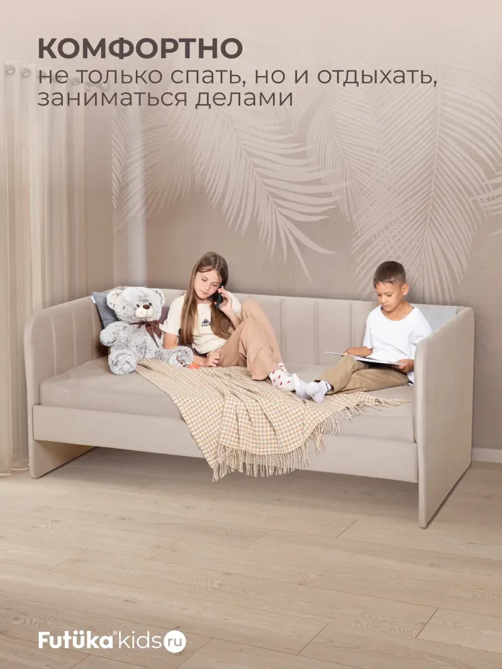 Диван - кровать 160х80 см Crecker ткань Микровелюр