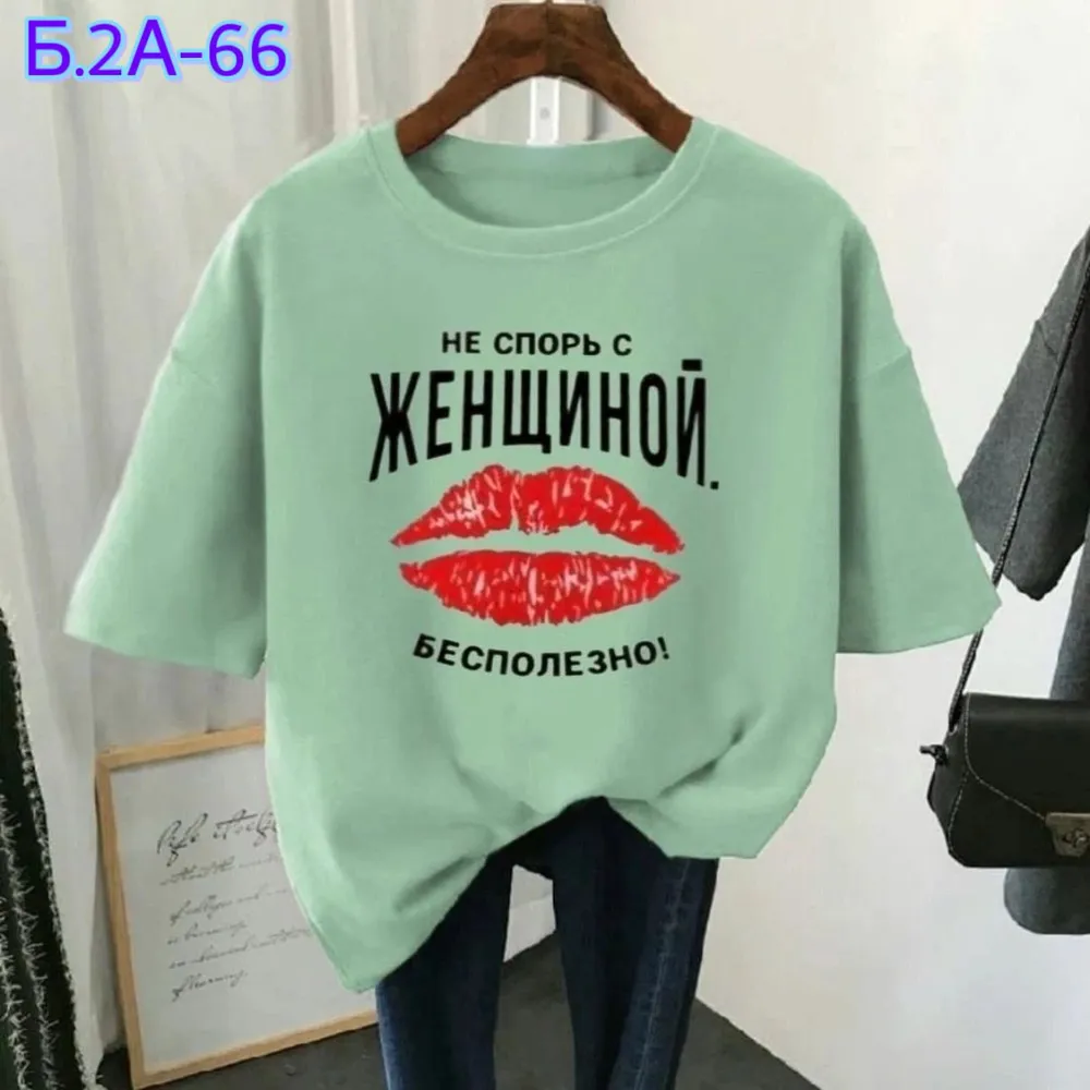 Футболка 6824724 Fabrika