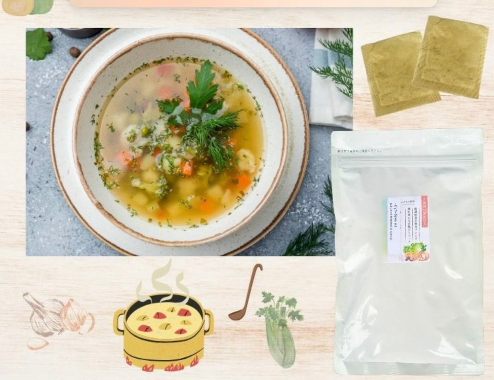 Сухой овощной бульон Easy Vegetable Dashi, 180 г (6 г x 30 пакетиков)