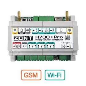 Универсальный GSM / Wi-Fi контроллер H700+ Pro, Zont ML00005557